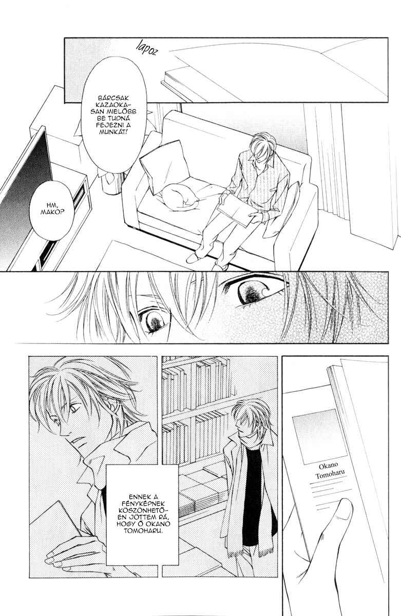 Toiki Yori mo Yasashii Chapter 2 - Page 23