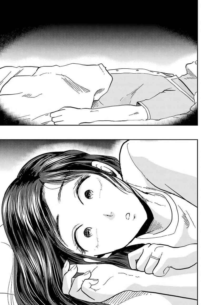 Yakumo-san wa Ezuke ga Shitai. Chapter 38 - Page 17