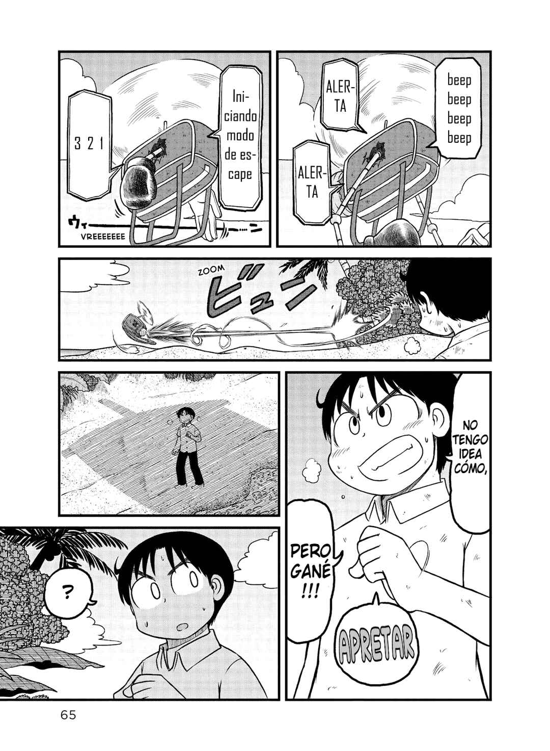 CITY Chapter 143 - Page 1