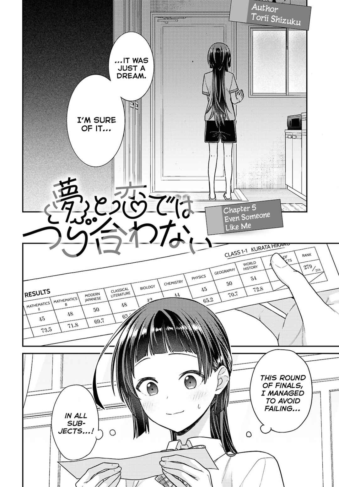 Yume to Koi de wa Tsuriawanai Chapter 5 - Page 4