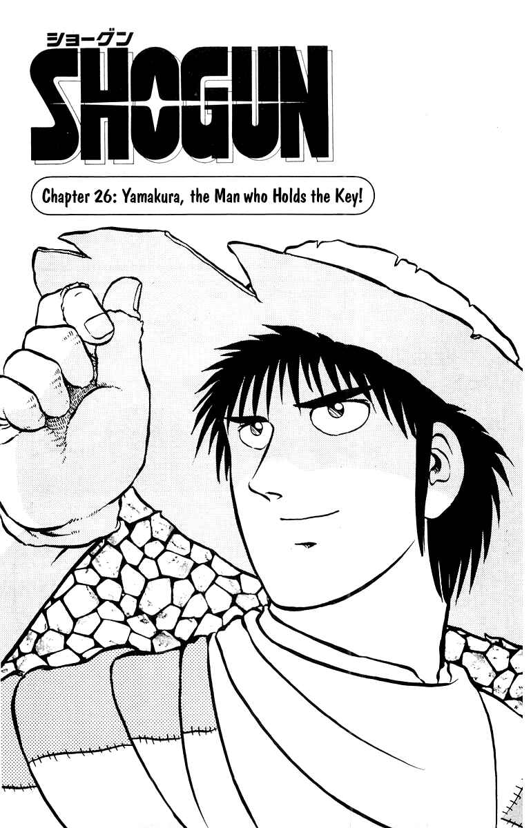 Shogun Chapter 26 - Page 1