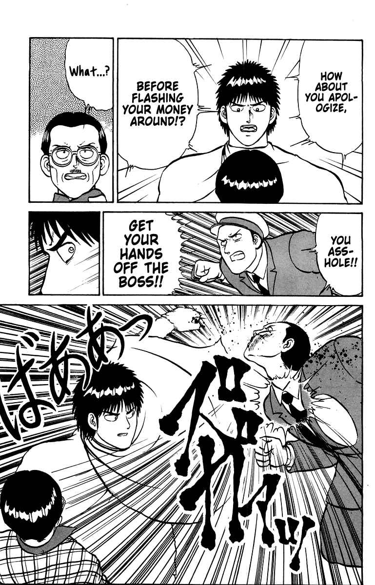 Shogun Chapter 26 - Page 11