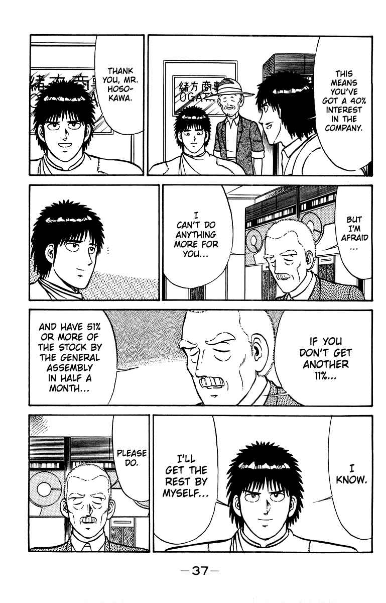 Shogun Chapter 26 - Page 15