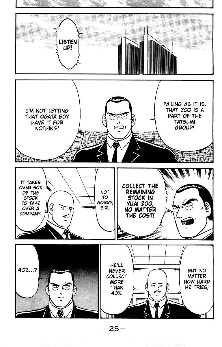 Shogun Chapter 26 - Page 3