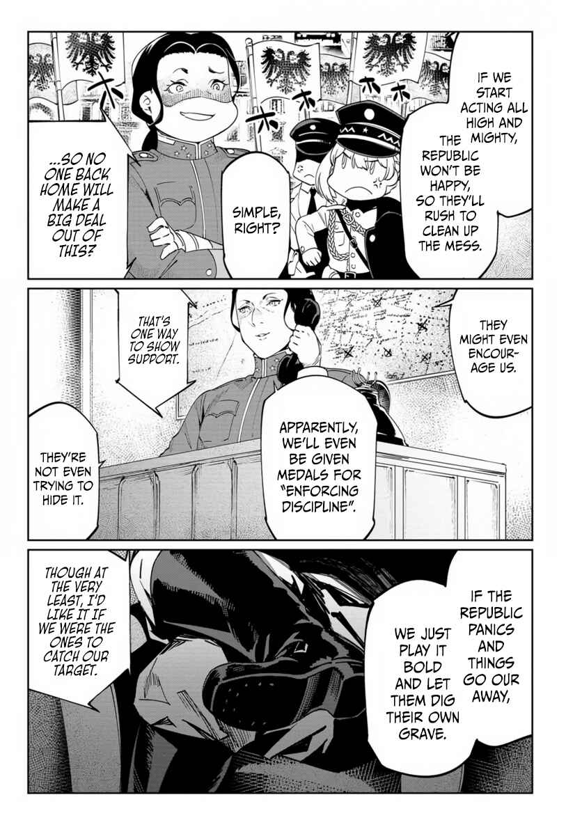 Baikoku Kikan Chapter 20 - Page 25