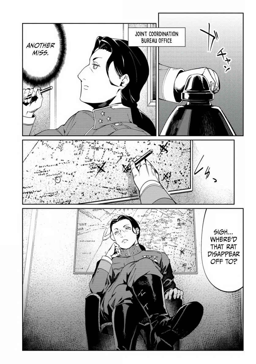 Baikoku Kikan Chapter 20 - Page 4