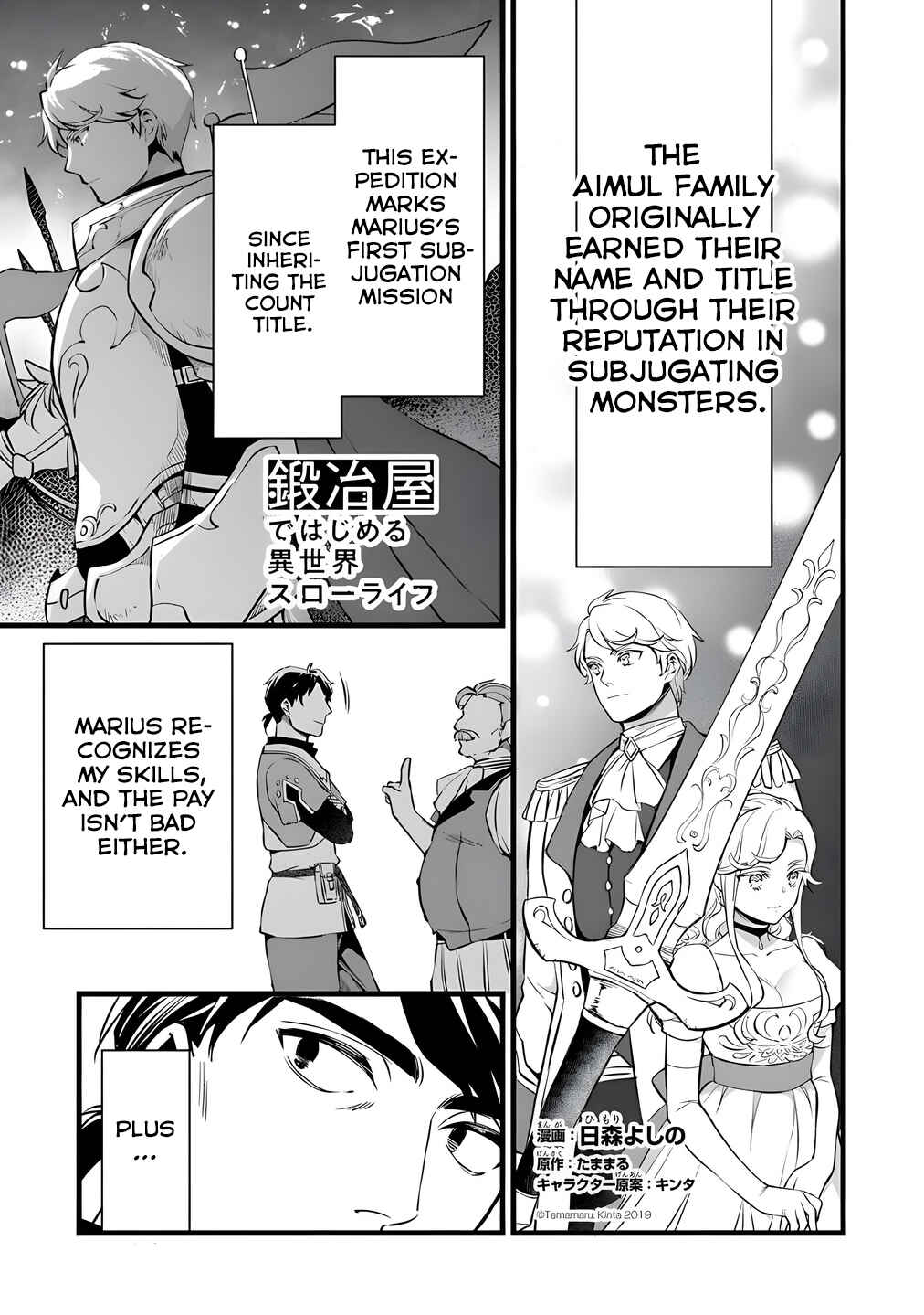 Kajiya de Hajimeru Isekai Slow Life Chapter 27 - Page 2