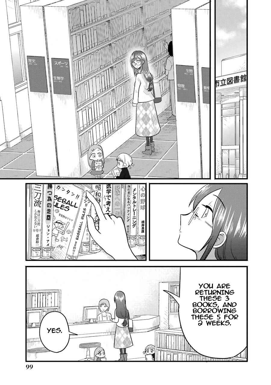 Yakumo-san wa Ezuke ga Shitai. Chapter 4 - Page 10