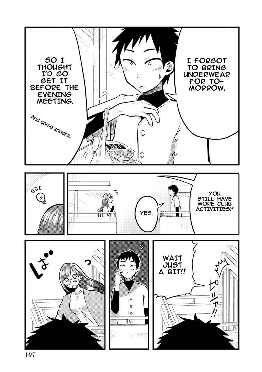 Yakumo-san wa Ezuke ga Shitai. Chapter 4 - Page 18