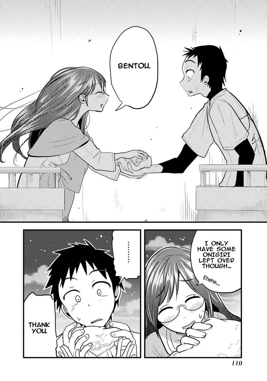 Yakumo-san wa Ezuke ga Shitai. Chapter 4 - Page 21