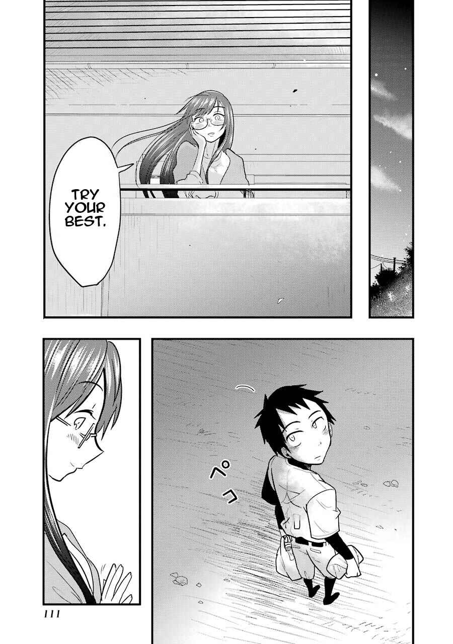 Yakumo-san wa Ezuke ga Shitai. Chapter 4 - Page 22