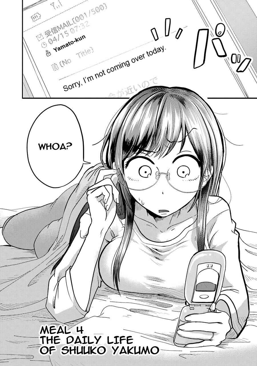 Yakumo-san wa Ezuke ga Shitai. Chapter 4 - Page 3