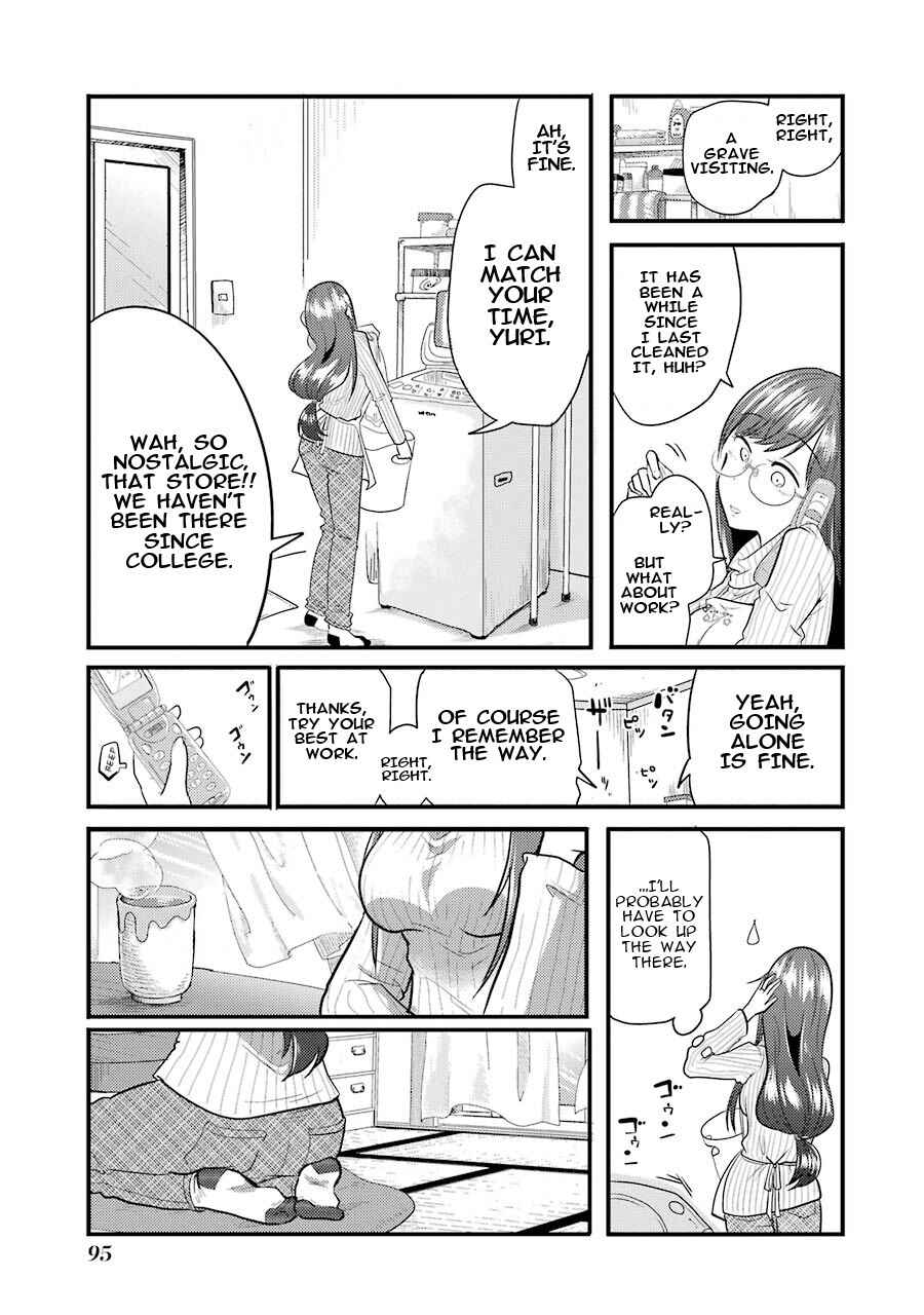 Yakumo-san wa Ezuke ga Shitai. Chapter 4 - Page 6