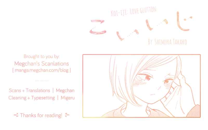Koiiji: Love Glutton Chapter 24 - Page 1