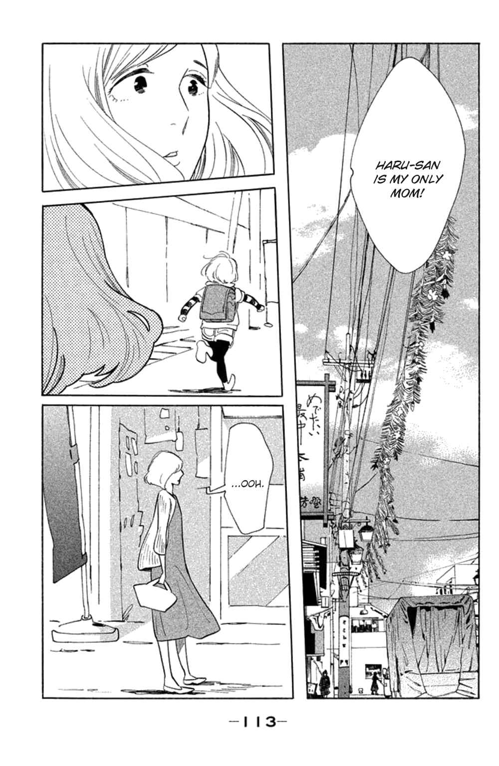 Koiiji: Love Glutton Chapter 24 - Page 14