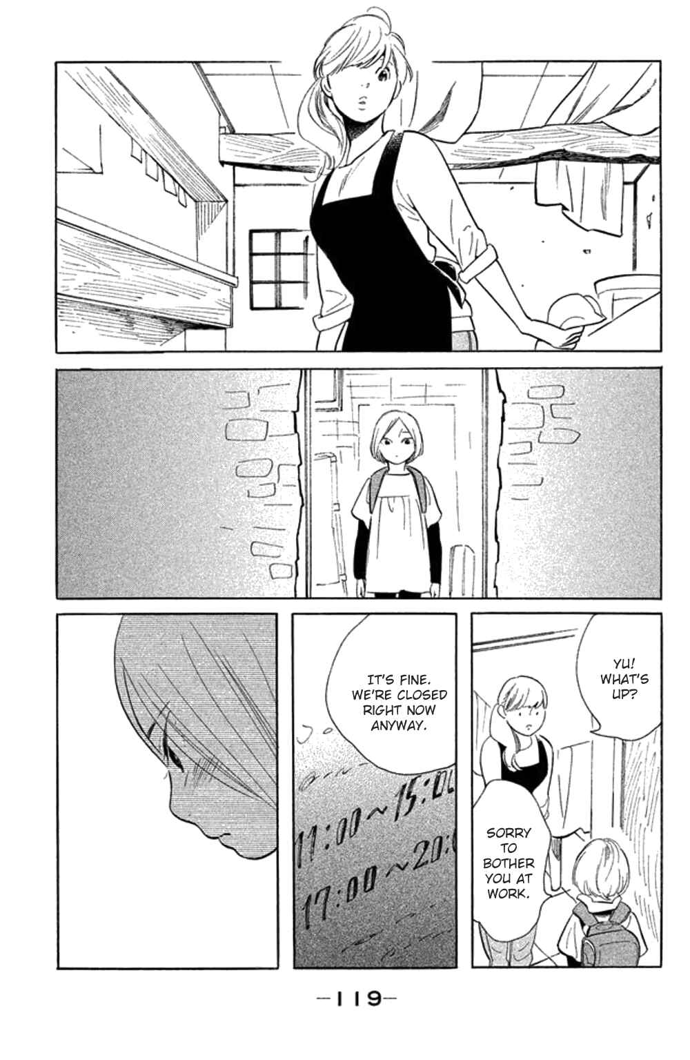 Koiiji: Love Glutton Chapter 24 - Page 20