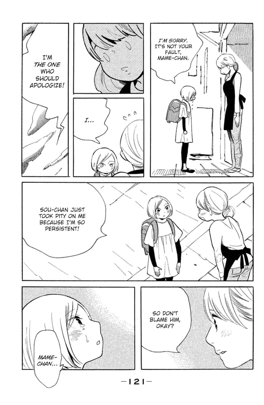 Koiiji: Love Glutton Chapter 24 - Page 22