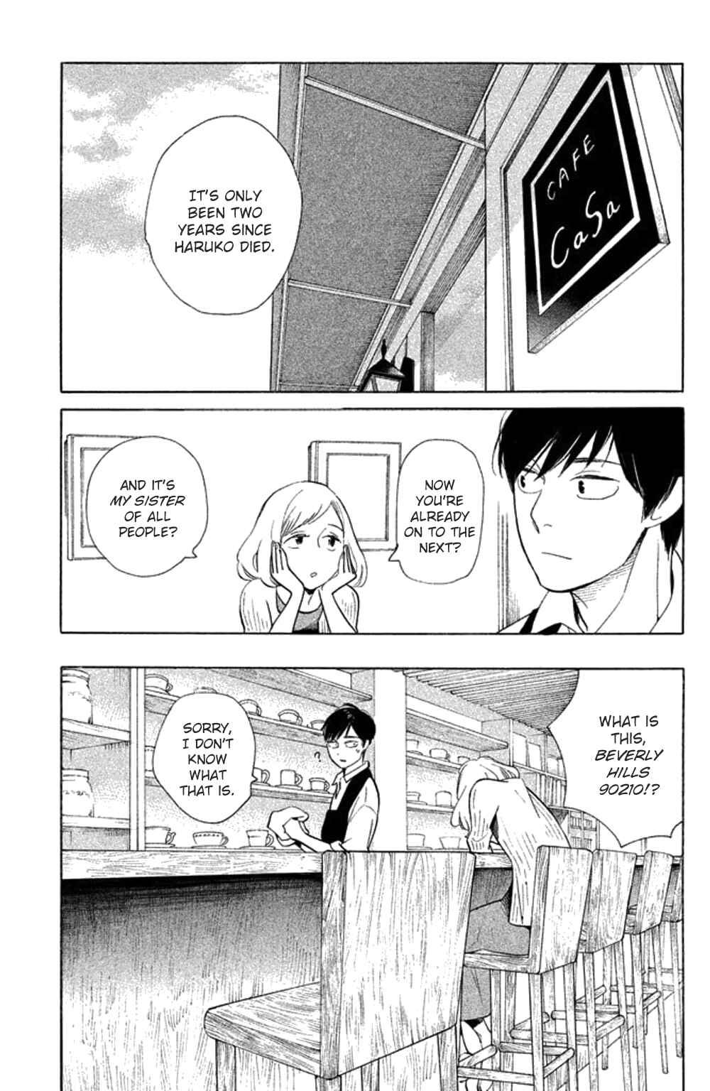 Koiiji: Love Glutton Chapter 24 - Page 4