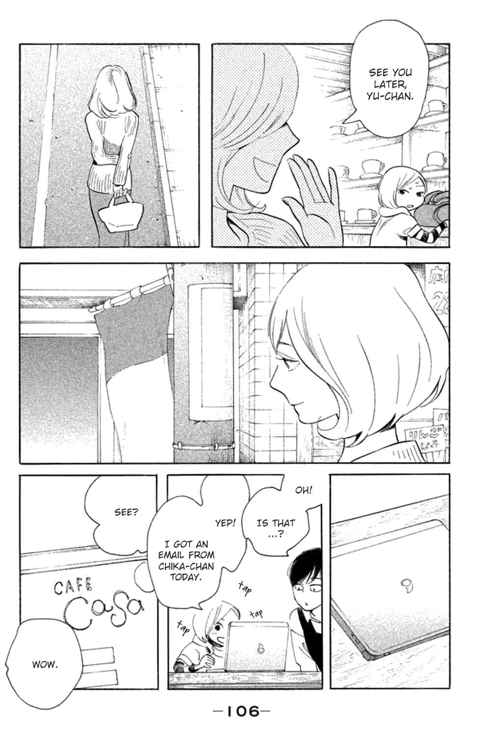 Koiiji: Love Glutton Chapter 24 - Page 7