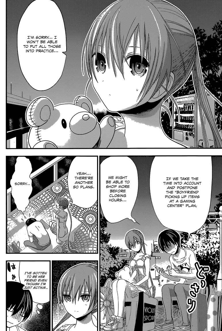Minamoto-kun Monogatari Chapter 154 - Page 5