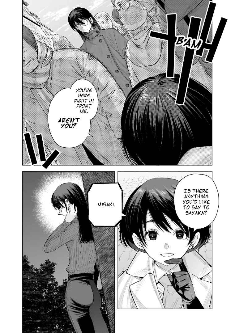 she is beautiful Chapter 25 - Page 15