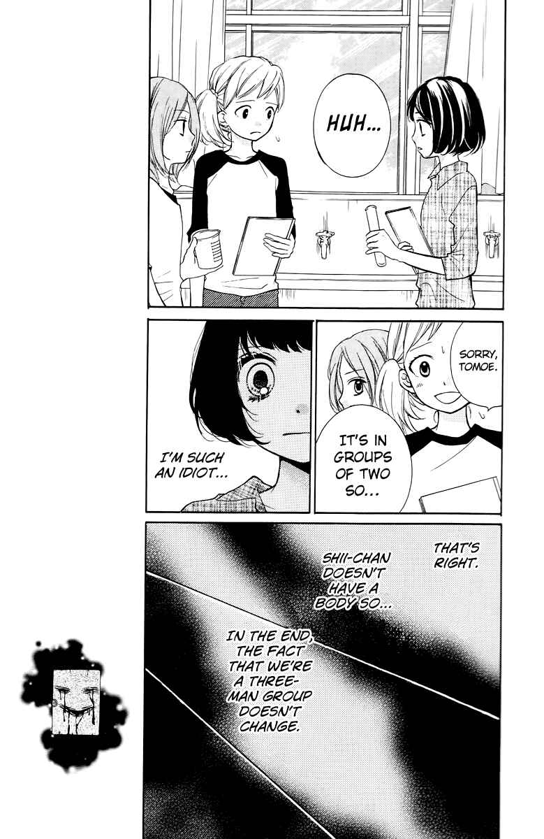 Zekkyou Gakkyuu Chapter 13 - Page 17