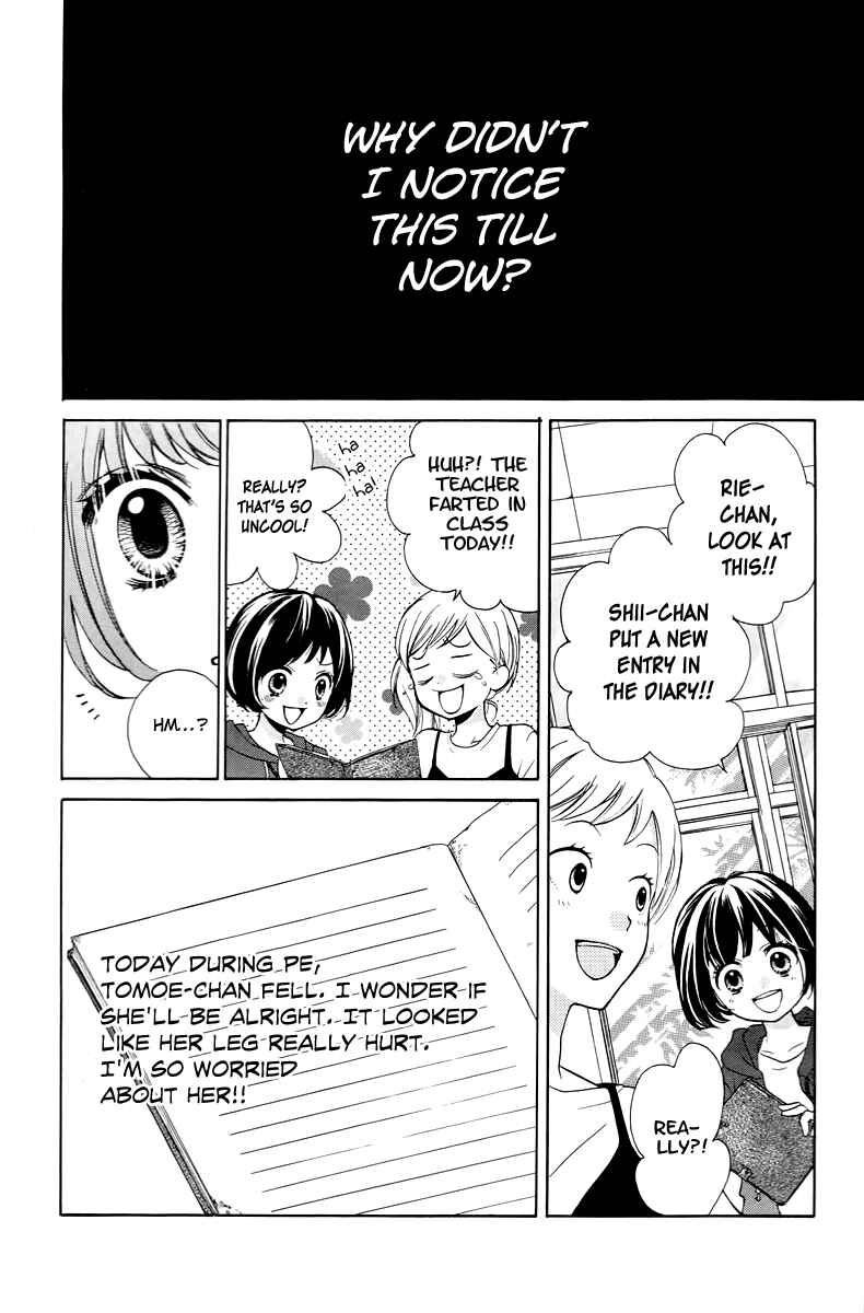 Zekkyou Gakkyuu Chapter 13 - Page 18