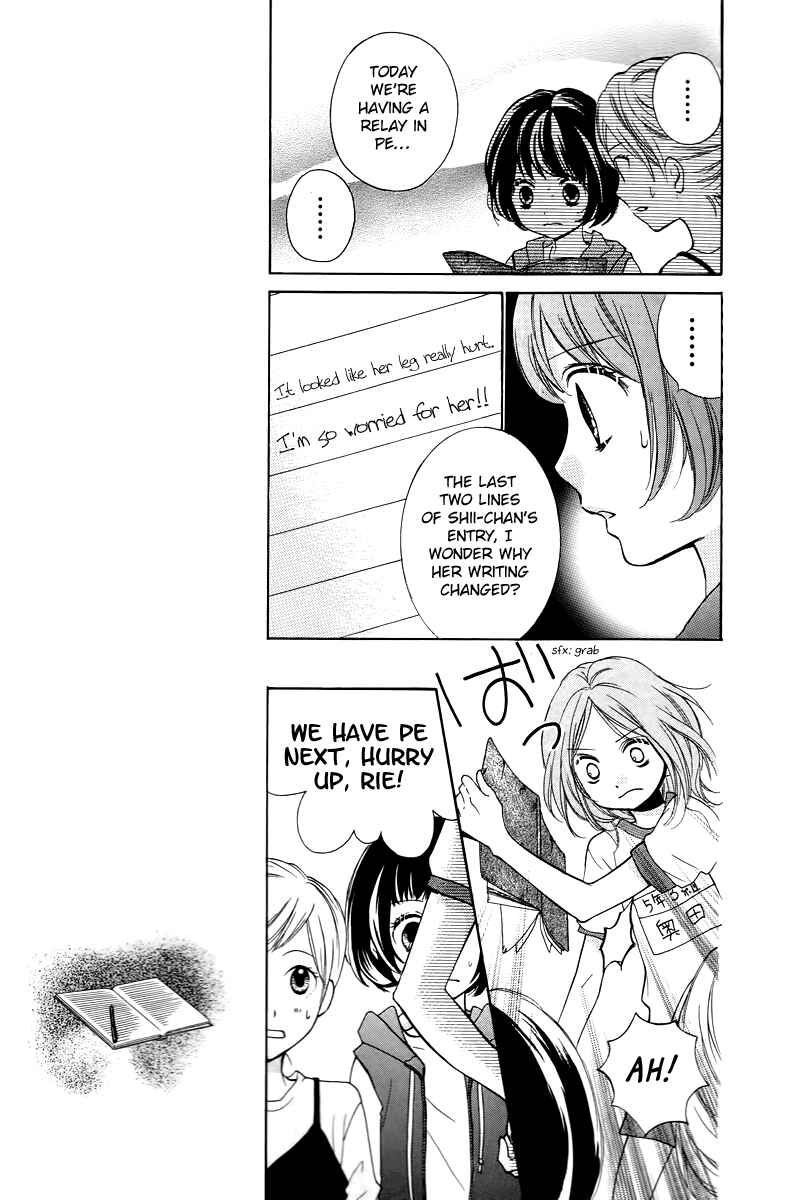 Zekkyou Gakkyuu Chapter 13 - Page 19