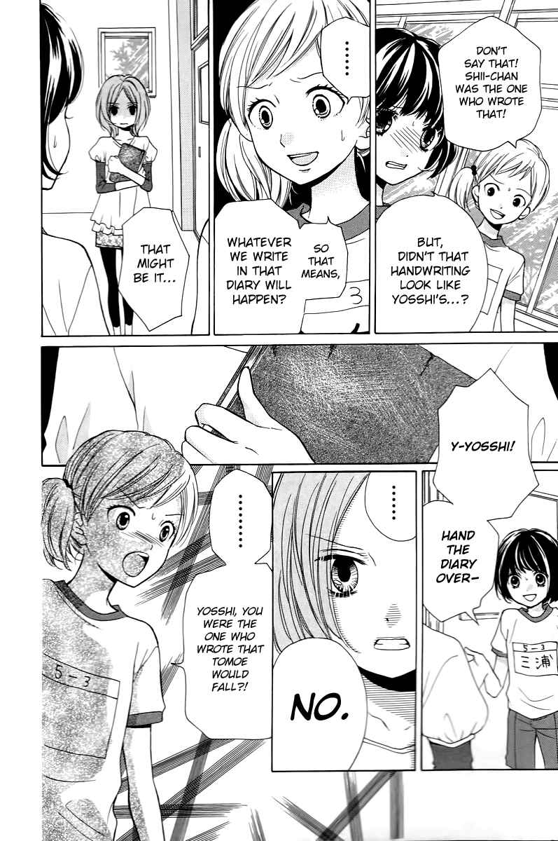Zekkyou Gakkyuu Chapter 13 - Page 22