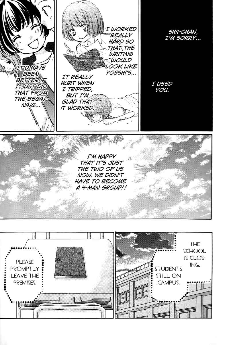 Zekkyou Gakkyuu Chapter 13 - Page 25