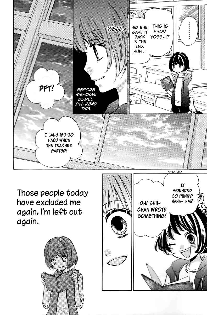 Zekkyou Gakkyuu Chapter 13 - Page 26