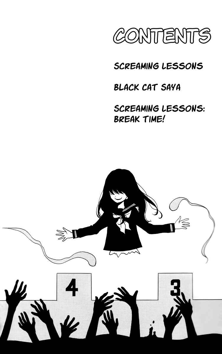 Zekkyou Gakkyuu Chapter 13 - Page 4
