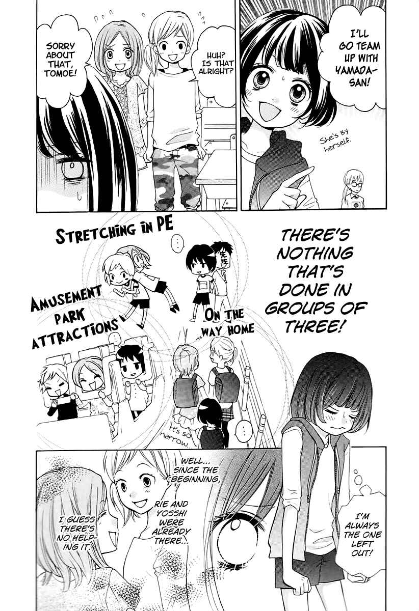 Zekkyou Gakkyuu Chapter 13 - Page 8