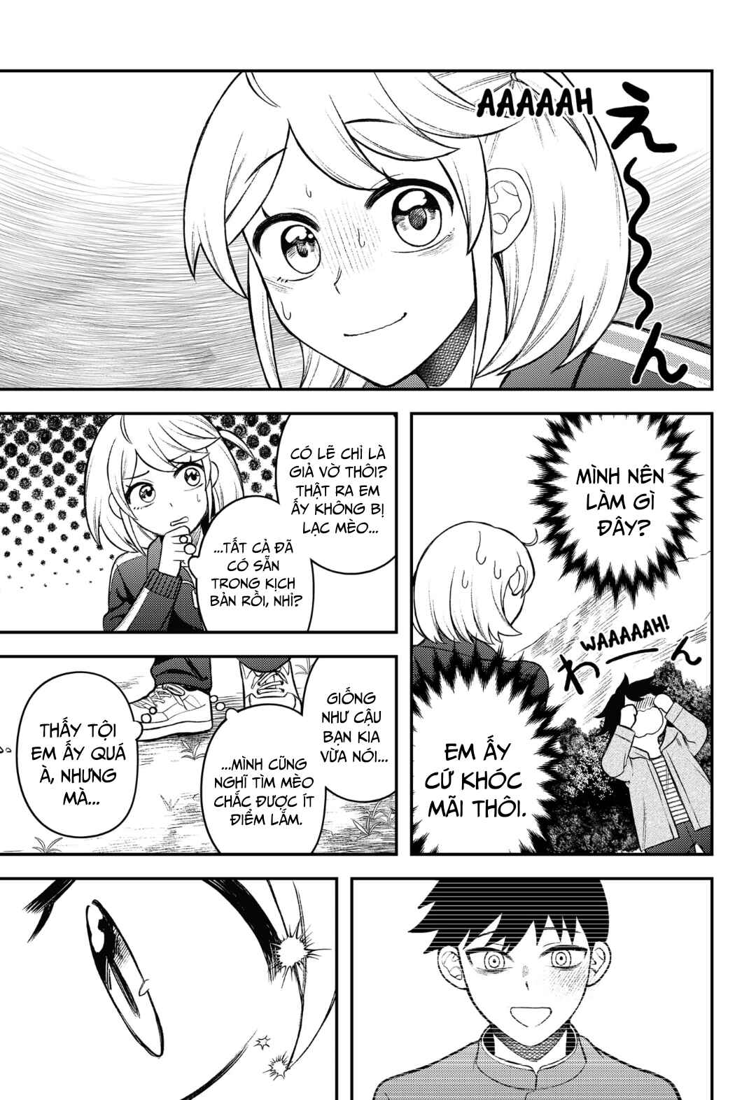 Siren wa Kimi ni Utawanai Chapter 5 - Page 11