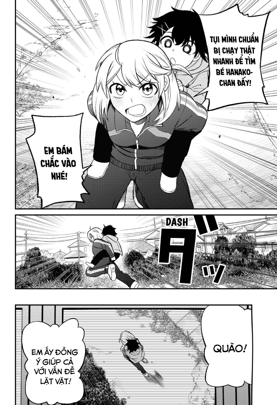 Siren wa Kimi ni Utawanai Chapter 5 - Page 14