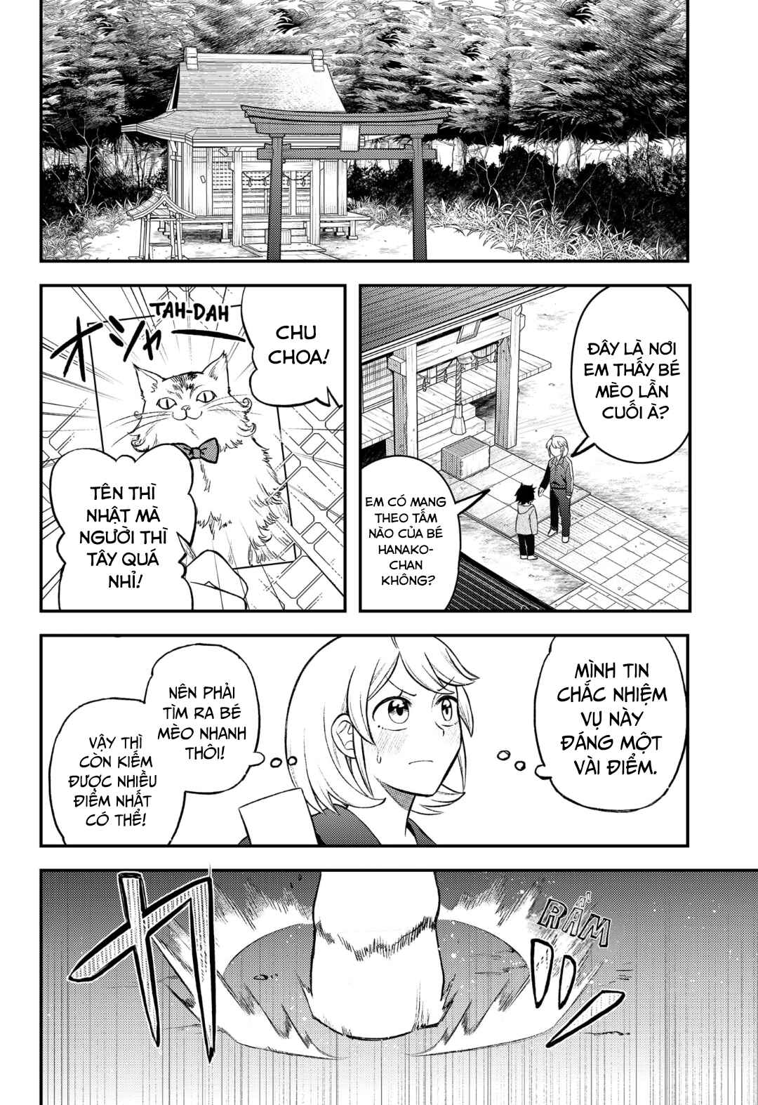 Siren wa Kimi ni Utawanai Chapter 5 - Page 16