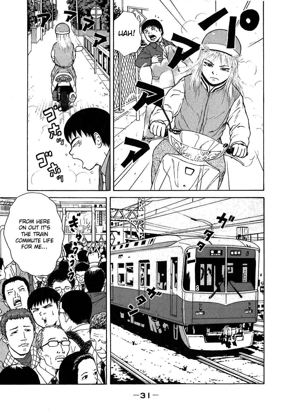 Sekitou Elergy Chapter 57 - Page 11