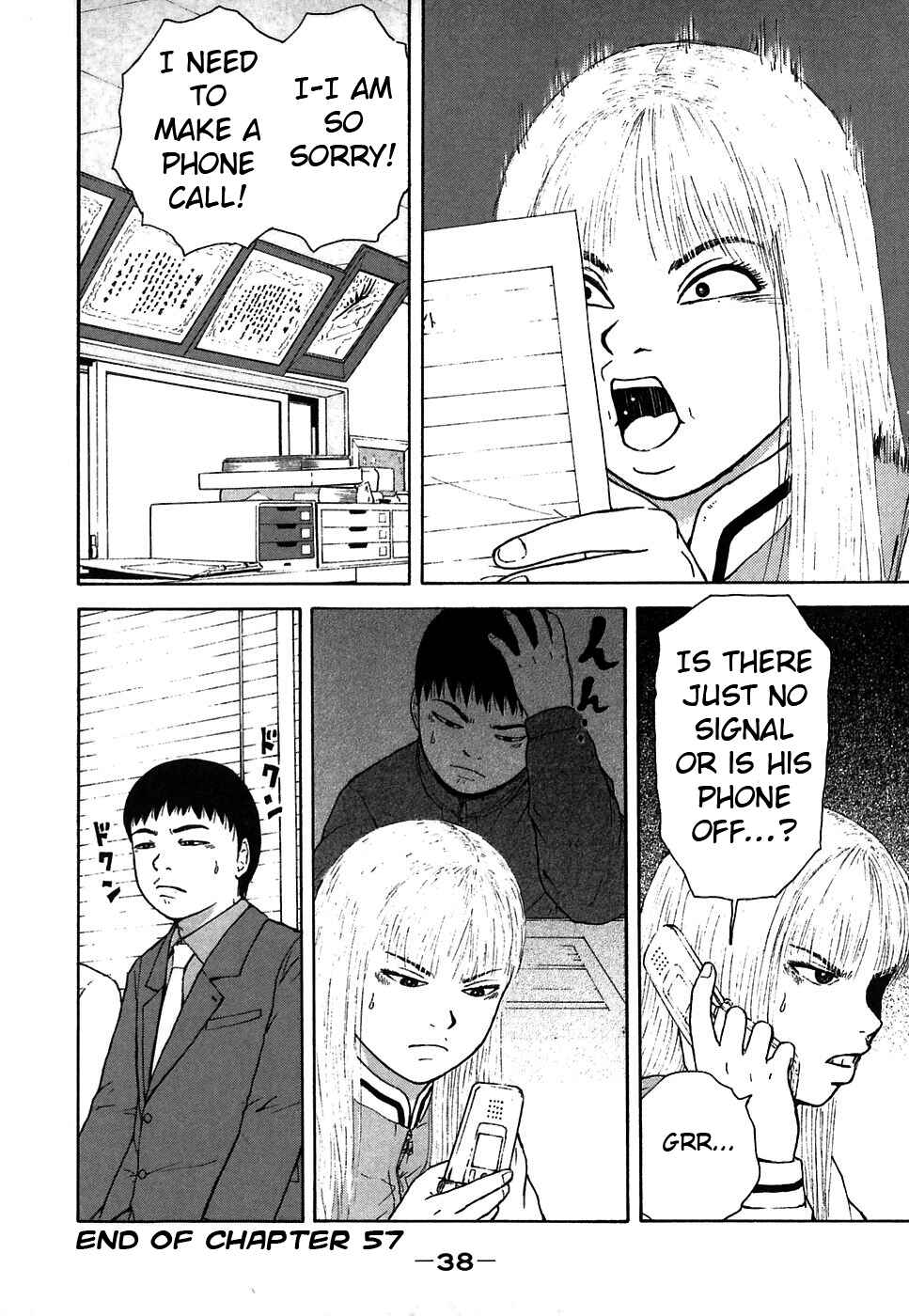 Sekitou Elergy Chapter 57 - Page 18