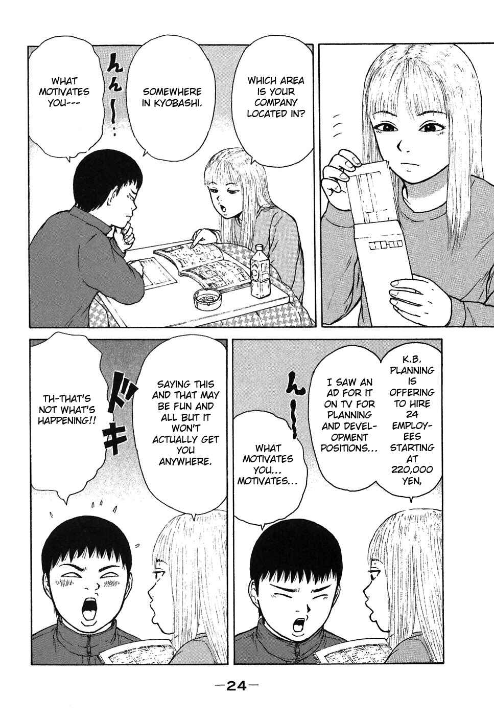 Sekitou Elergy Chapter 57 - Page 4