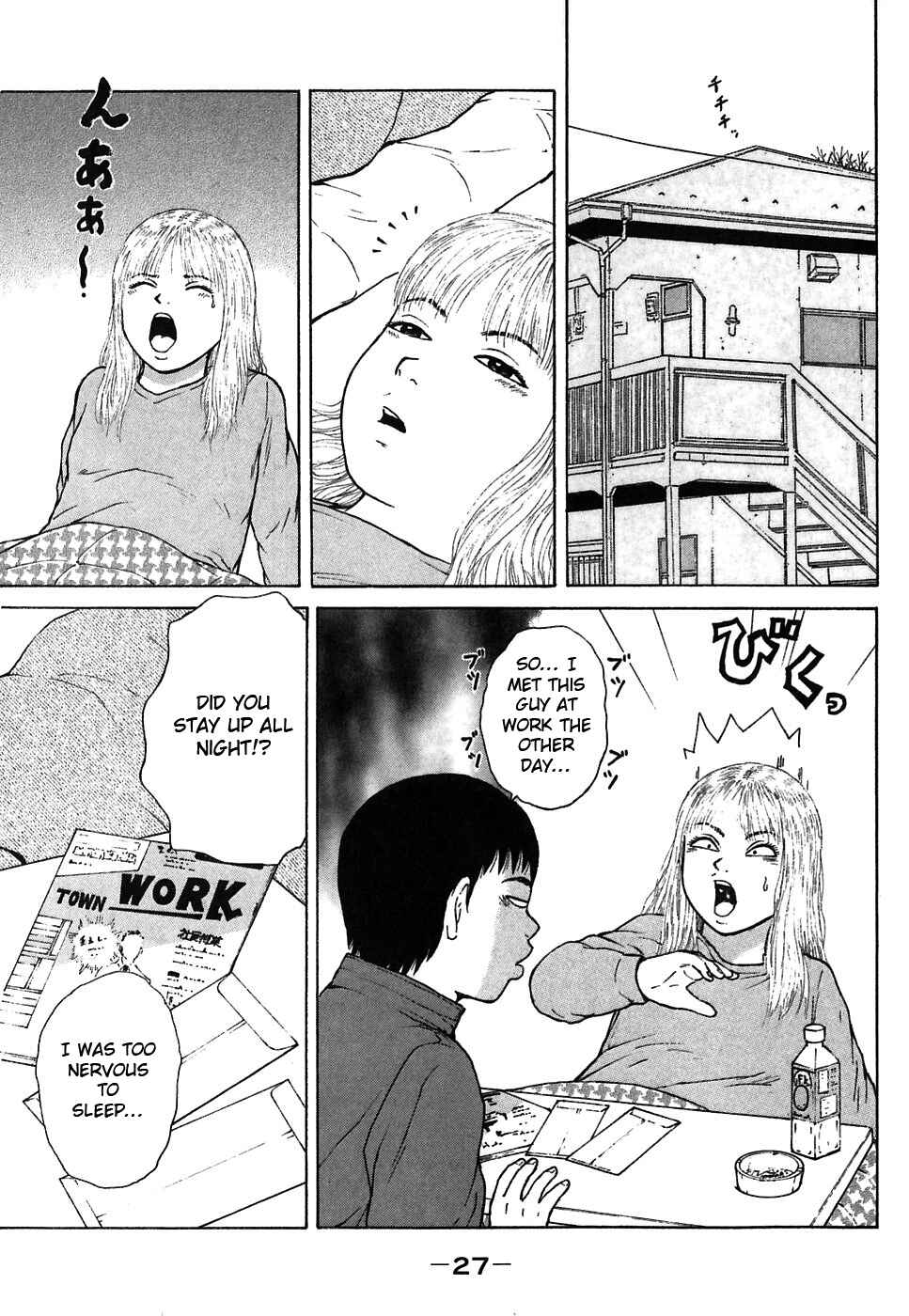 Sekitou Elergy Chapter 57 - Page 7