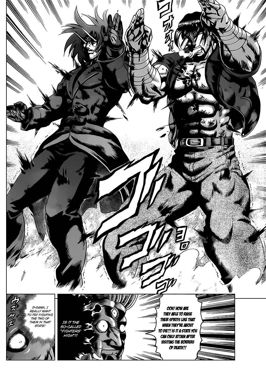 Shijou Saikyou no Deshi Kenichi Chapter 446 - Page 15