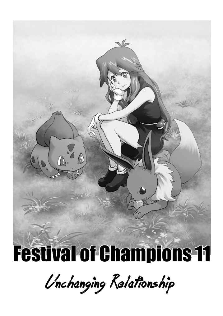 Pokemon: Ouja no Saiten Chapter 11 - Page 3