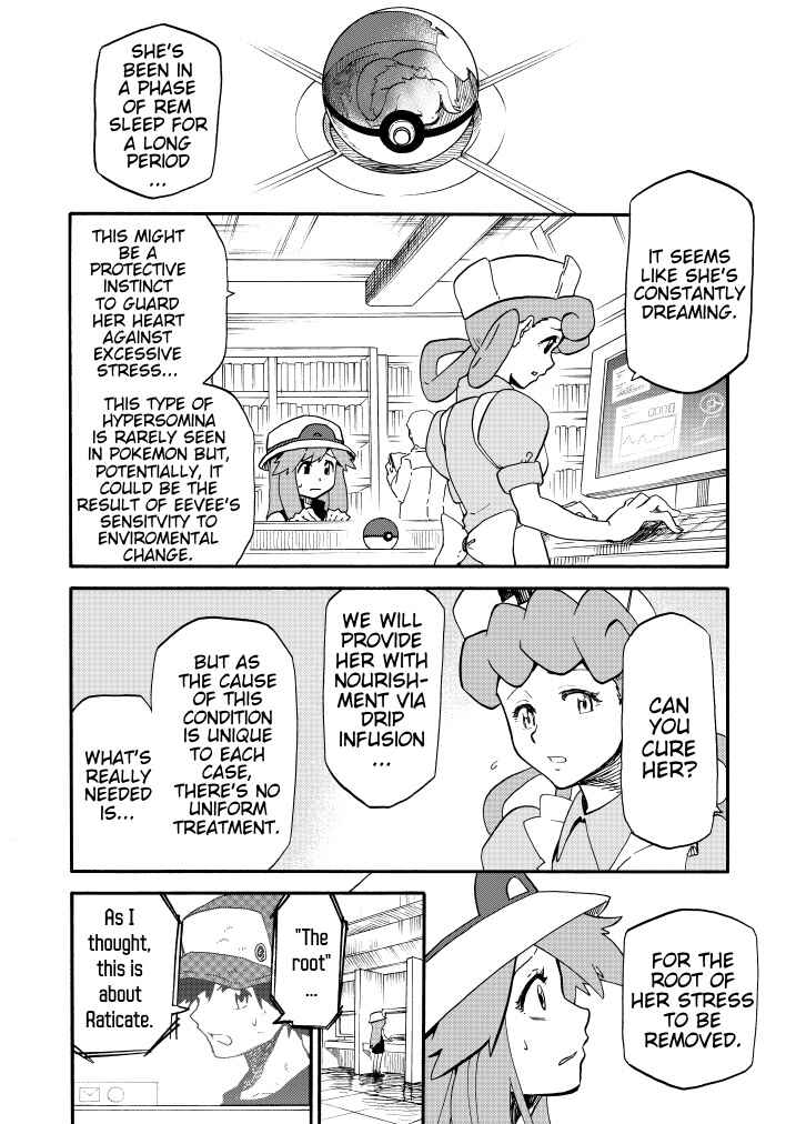 Pokemon: Ouja no Saiten Chapter 11 - Page 43