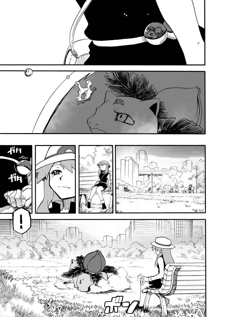 Pokemon: Ouja no Saiten Chapter 11 - Page 56