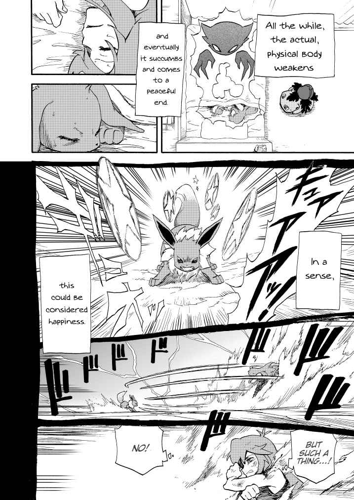 Pokemon: Ouja no Saiten Chapter 11 - Page 75