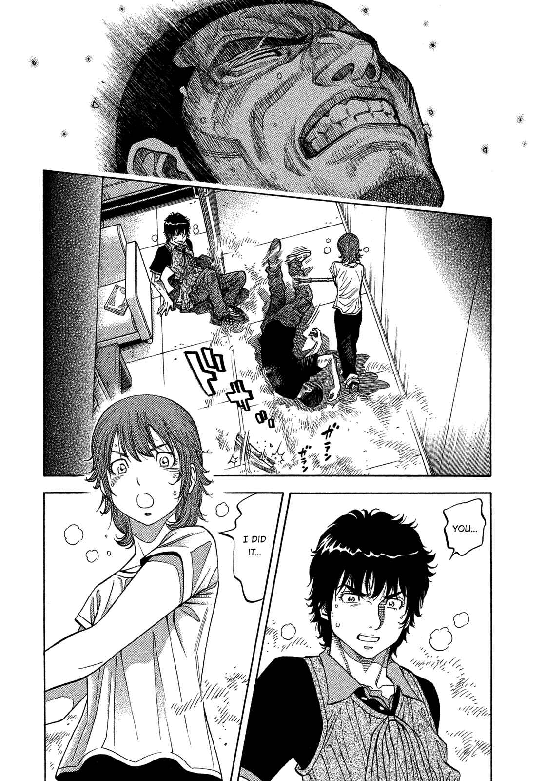 Montage Chapter 133 - Page 14