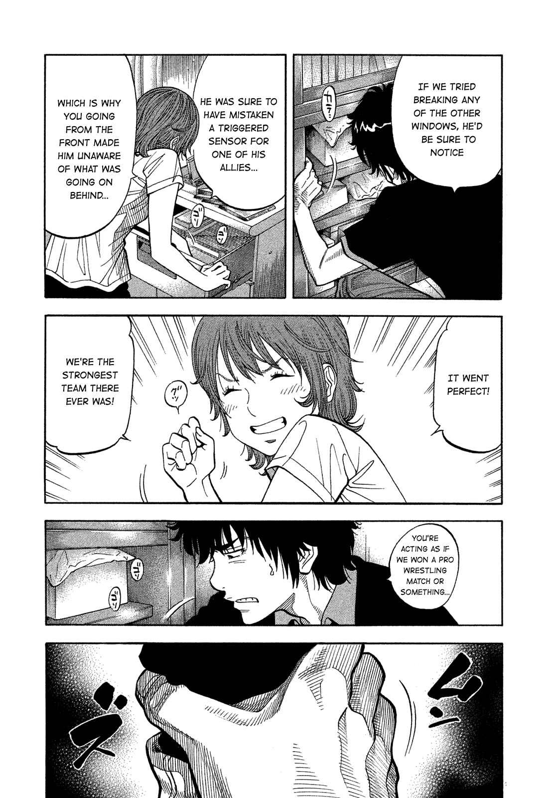 Montage Chapter 133 - Page 16