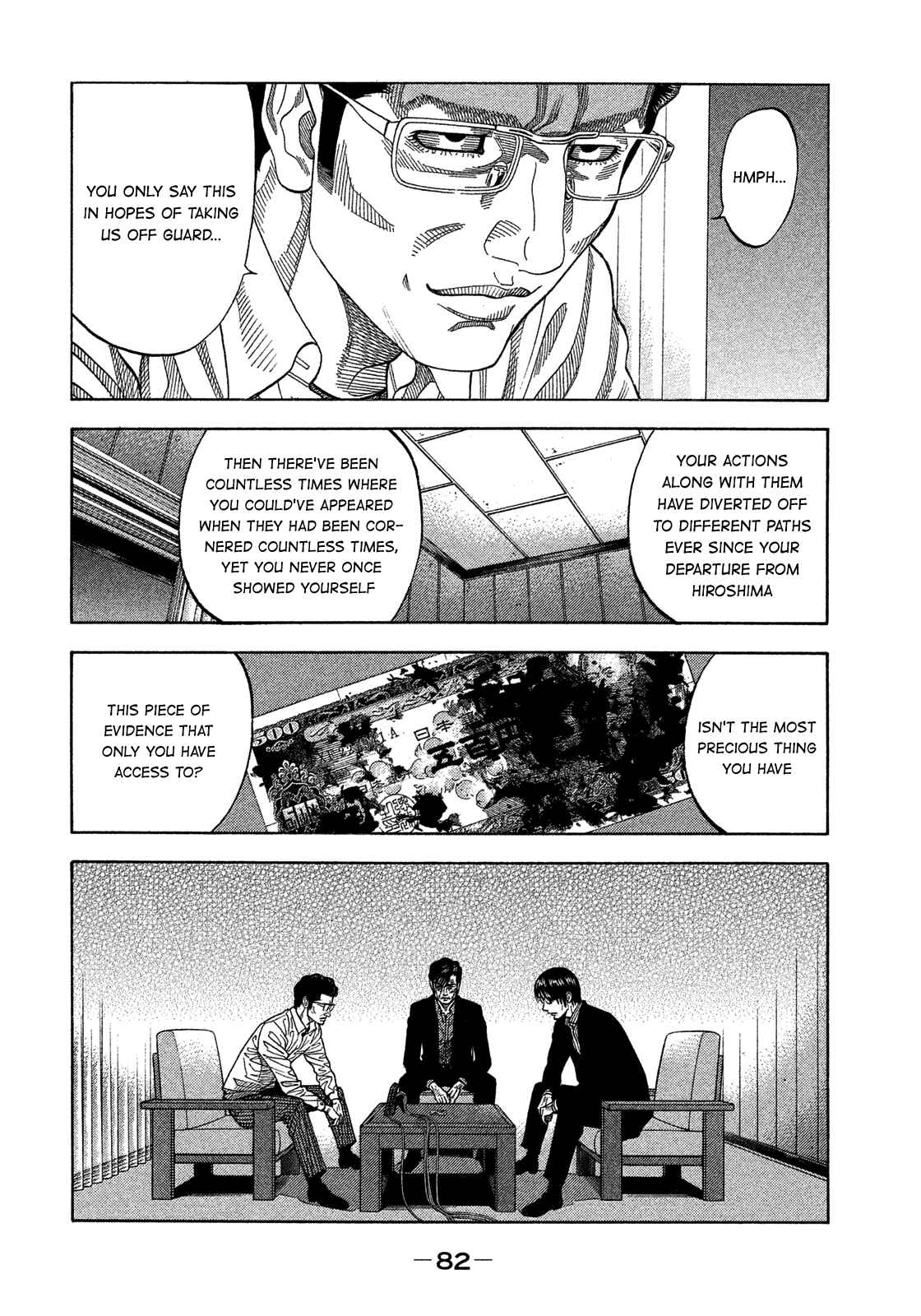 Montage Chapter 133 - Page 4