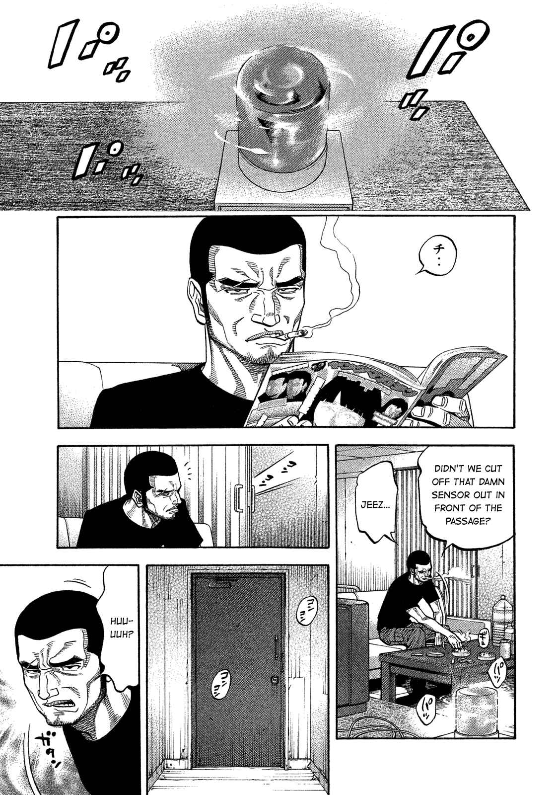 Montage Chapter 133 - Page 7
