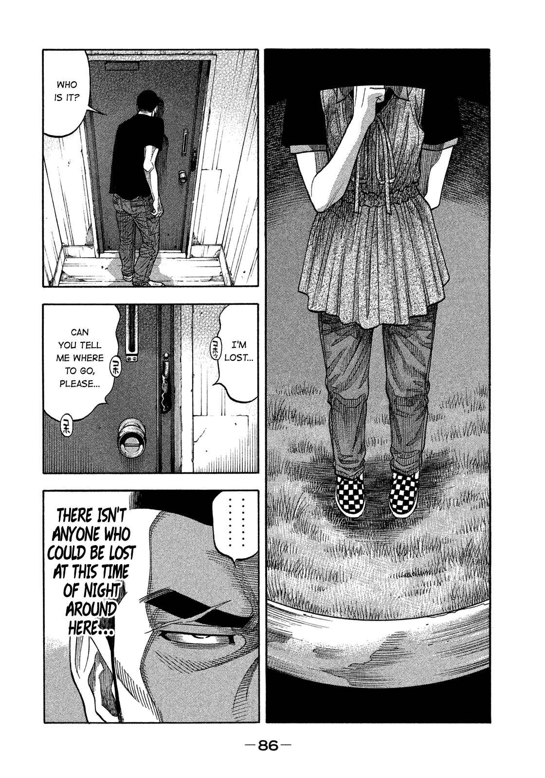 Montage Chapter 133 - Page 8
